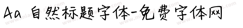 Aa 自然标题字体字体转换